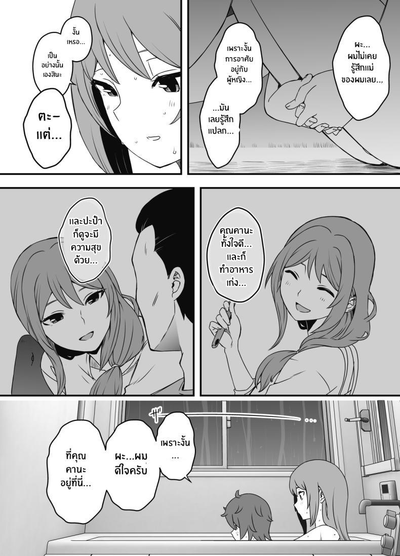 Doujin-Lc- อ่าน โดจิน มังฮวา เกาหลี ญี่ปุ่น จีน แปลไทย ภัยสังคมใกล้ตัว [Senaka] Uso Oyako 1 ตอนที่ 1 2 3 4 5 6 7 8 9 10 11 12 13 14 ฟรี ไม่มีโฆษณา อ่าน โดจิน Manhwa เกาหลี ญี่ปุ่น จีน เรามีครบ คัดมาให้เน้นๆ โดจิน 18+ รับประกันความฟินโดย  Doujin Lc