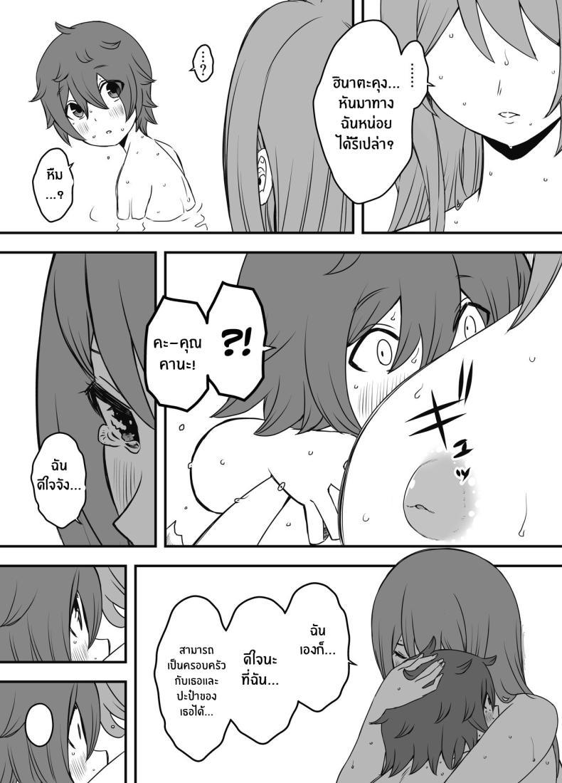Doujin-Lc- อ่าน โดจิน มังฮวา เกาหลี ญี่ปุ่น จีน แปลไทย ภัยสังคมใกล้ตัว [Senaka] Uso Oyako 1 ตอนที่ 1 2 3 4 5 6 7 8 9 10 11 12 13 14 ฟรี ไม่มีโฆษณา อ่าน โดจิน Manhwa เกาหลี ญี่ปุ่น จีน เรามีครบ คัดมาให้เน้นๆ โดจิน 18+ รับประกันความฟินโดย  Doujin Lc