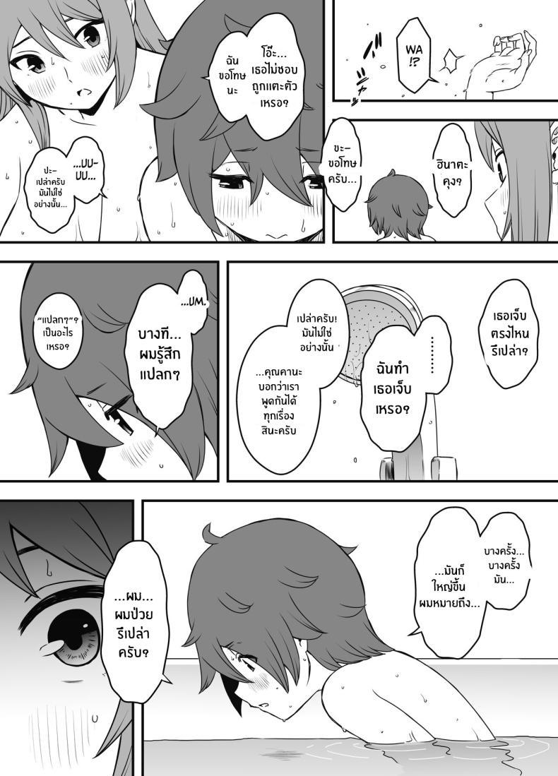 Doujin-Lc- อ่าน โดจิน มังฮวา เกาหลี ญี่ปุ่น จีน แปลไทย ภัยสังคมใกล้ตัว [Senaka] Uso Oyako 1 ตอนที่ 1 2 3 4 5 6 7 8 9 10 11 12 13 14 ฟรี ไม่มีโฆษณา อ่าน โดจิน Manhwa เกาหลี ญี่ปุ่น จีน เรามีครบ คัดมาให้เน้นๆ โดจิน 18+ รับประกันความฟินโดย  Doujin Lc