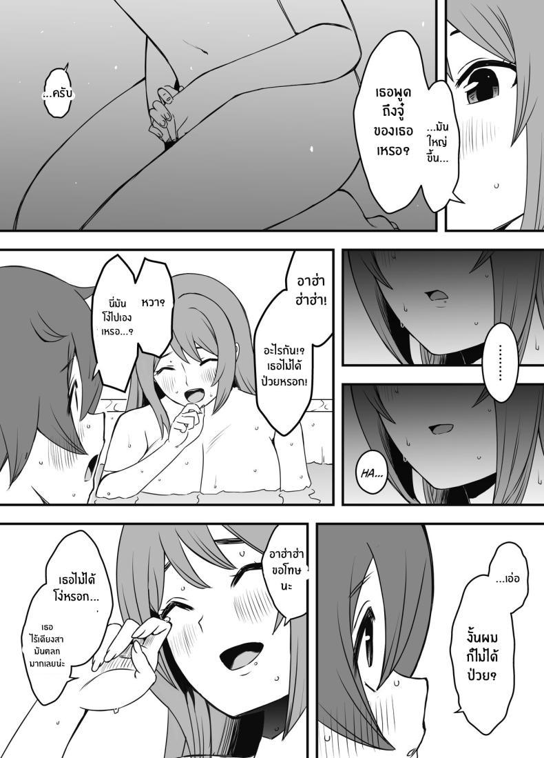 Doujin-Lc- อ่าน โดจิน มังฮวา เกาหลี ญี่ปุ่น จีน แปลไทย ภัยสังคมใกล้ตัว [Senaka] Uso Oyako 1 ตอนที่ 1 2 3 4 5 6 7 8 9 10 11 12 13 14 ฟรี ไม่มีโฆษณา อ่าน โดจิน Manhwa เกาหลี ญี่ปุ่น จีน เรามีครบ คัดมาให้เน้นๆ โดจิน 18+ รับประกันความฟินโดย  Doujin Lc