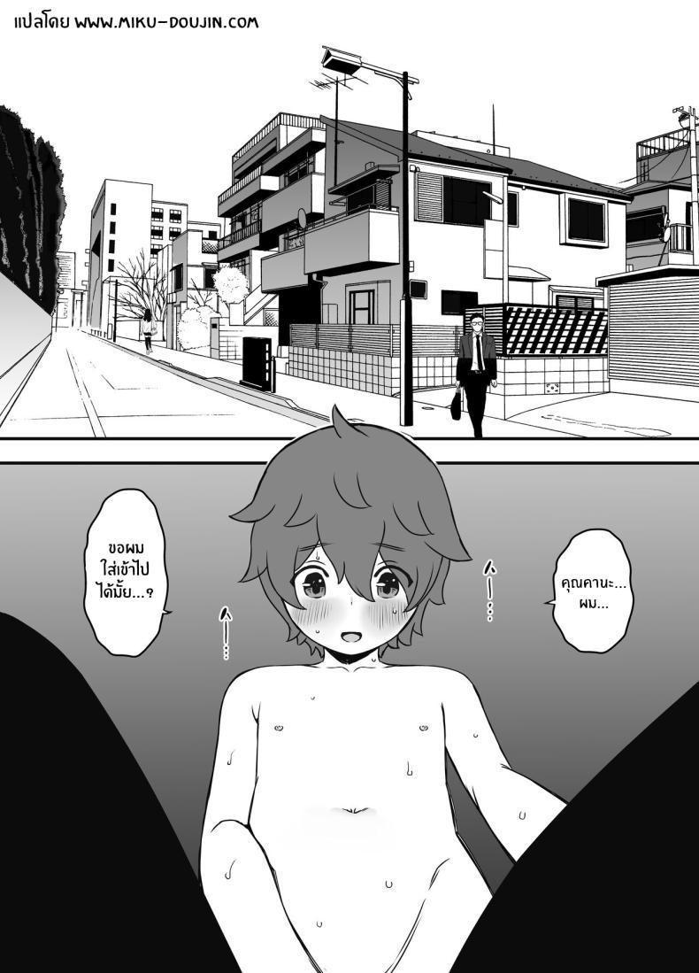 Doujin-Lc- อ่าน โดจิน มังฮวา เกาหลี ญี่ปุ่น จีน แปลไทย ภัยสังคมใกล้ตัว [Senaka] Uso Oyako 1 ตอนที่ 1 2 3 4 5 6 7 8 9 10 11 12 13 14 ฟรี ไม่มีโฆษณา อ่าน โดจิน Manhwa เกาหลี ญี่ปุ่น จีน เรามีครบ คัดมาให้เน้นๆ โดจิน 18+ รับประกันความฟินโดย  Doujin Lc