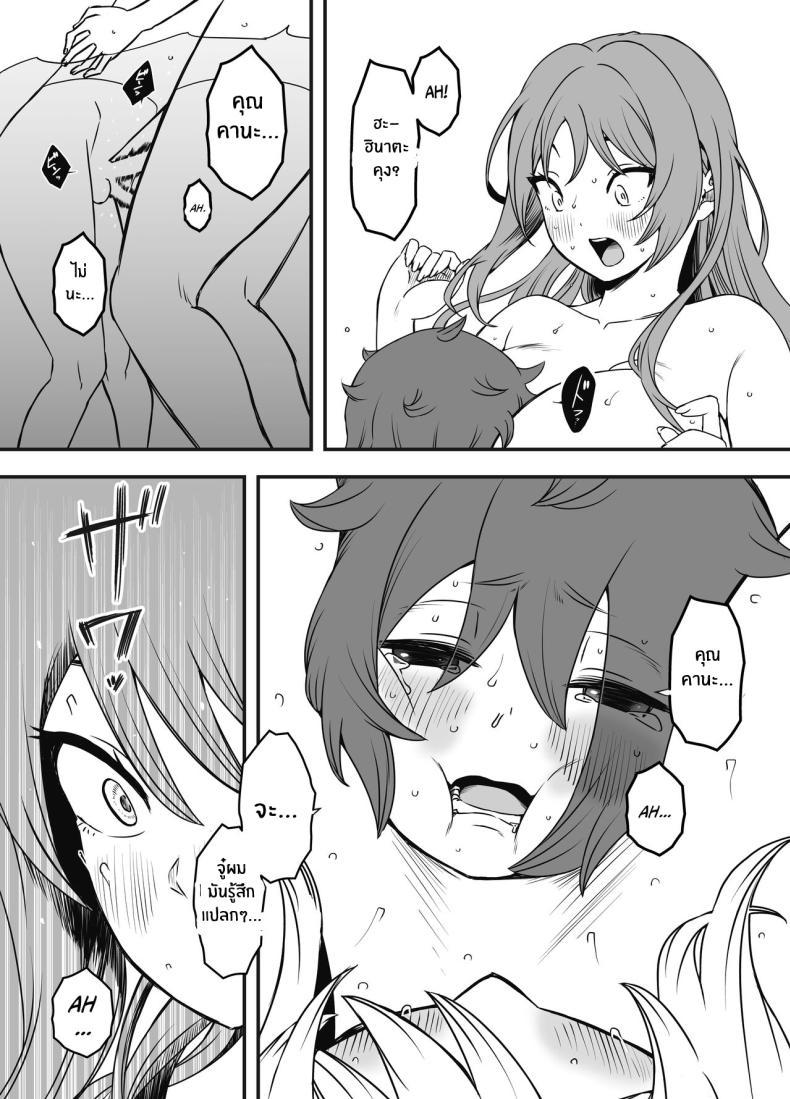 Doujin-Lc- อ่าน โดจิน มังฮวา เกาหลี ญี่ปุ่น จีน แปลไทย ภัยสังคมใกล้ตัว [Senaka] Uso Oyako 1 ตอนที่ 1 2 3 4 5 6 7 8 9 10 11 12 13 14 ฟรี ไม่มีโฆษณา อ่าน โดจิน Manhwa เกาหลี ญี่ปุ่น จีน เรามีครบ คัดมาให้เน้นๆ โดจิน 18+ รับประกันความฟินโดย  Doujin Lc