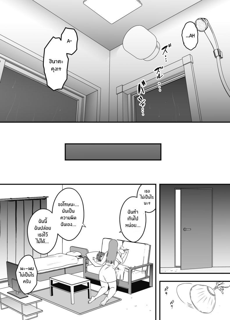 Doujin-Lc- อ่าน โดจิน มังฮวา เกาหลี ญี่ปุ่น จีน แปลไทย ภัยสังคมใกล้ตัว [Senaka] Uso Oyako 1 ตอนที่ 1 2 3 4 5 6 7 8 9 10 11 12 13 14 ฟรี ไม่มีโฆษณา อ่าน โดจิน Manhwa เกาหลี ญี่ปุ่น จีน เรามีครบ คัดมาให้เน้นๆ โดจิน 18+ รับประกันความฟินโดย  Doujin Lc