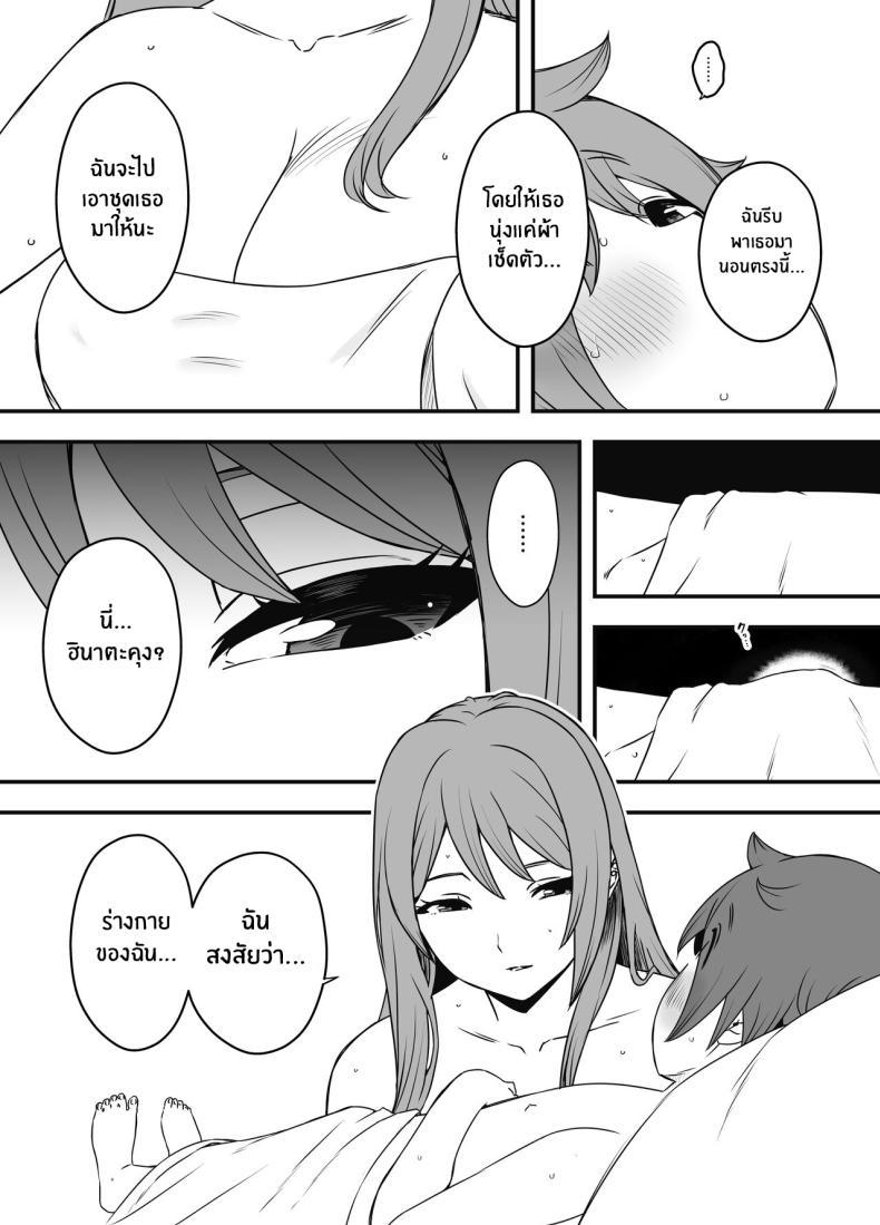 Doujin-Lc- อ่าน โดจิน มังฮวา เกาหลี ญี่ปุ่น จีน แปลไทย ภัยสังคมใกล้ตัว [Senaka] Uso Oyako 1 ตอนที่ 1 2 3 4 5 6 7 8 9 10 11 12 13 14 ฟรี ไม่มีโฆษณา อ่าน โดจิน Manhwa เกาหลี ญี่ปุ่น จีน เรามีครบ คัดมาให้เน้นๆ โดจิน 18+ รับประกันความฟินโดย  Doujin Lc