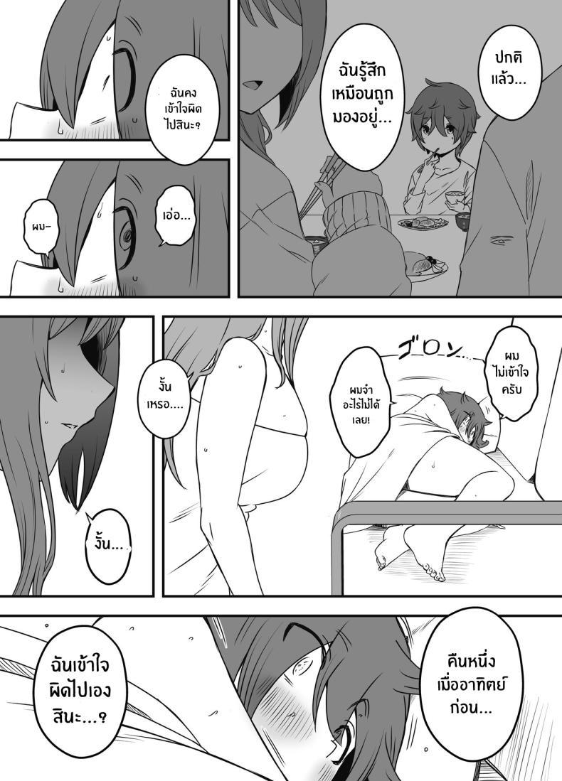 Doujin-Lc- อ่าน โดจิน มังฮวา เกาหลี ญี่ปุ่น จีน แปลไทย ภัยสังคมใกล้ตัว [Senaka] Uso Oyako 1 ตอนที่ 1 2 3 4 5 6 7 8 9 10 11 12 13 14 ฟรี ไม่มีโฆษณา อ่าน โดจิน Manhwa เกาหลี ญี่ปุ่น จีน เรามีครบ คัดมาให้เน้นๆ โดจิน 18+ รับประกันความฟินโดย  Doujin Lc