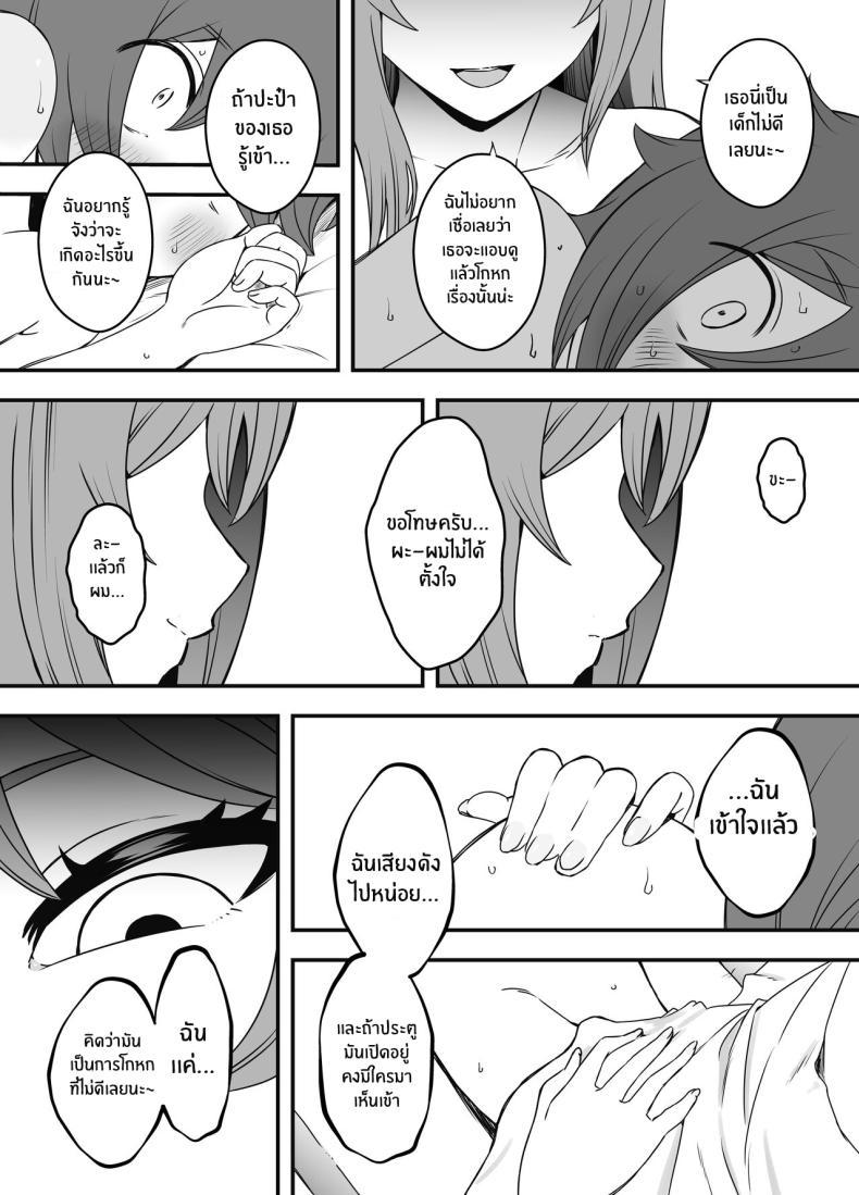 Doujin-Lc- อ่าน โดจิน มังฮวา เกาหลี ญี่ปุ่น จีน แปลไทย ภัยสังคมใกล้ตัว [Senaka] Uso Oyako 1 ตอนที่ 1 2 3 4 5 6 7 8 9 10 11 12 13 14 ฟรี ไม่มีโฆษณา อ่าน โดจิน Manhwa เกาหลี ญี่ปุ่น จีน เรามีครบ คัดมาให้เน้นๆ โดจิน 18+ รับประกันความฟินโดย  Doujin Lc