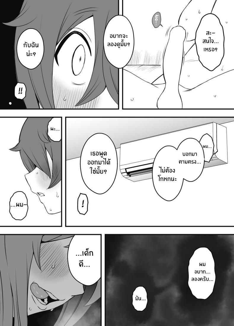 Doujin-Lc- อ่าน โดจิน มังฮวา เกาหลี ญี่ปุ่น จีน แปลไทย ภัยสังคมใกล้ตัว [Senaka] Uso Oyako 1 ตอนที่ 1 2 3 4 5 6 7 8 9 10 11 12 13 14 ฟรี ไม่มีโฆษณา อ่าน โดจิน Manhwa เกาหลี ญี่ปุ่น จีน เรามีครบ คัดมาให้เน้นๆ โดจิน 18+ รับประกันความฟินโดย  Doujin Lc