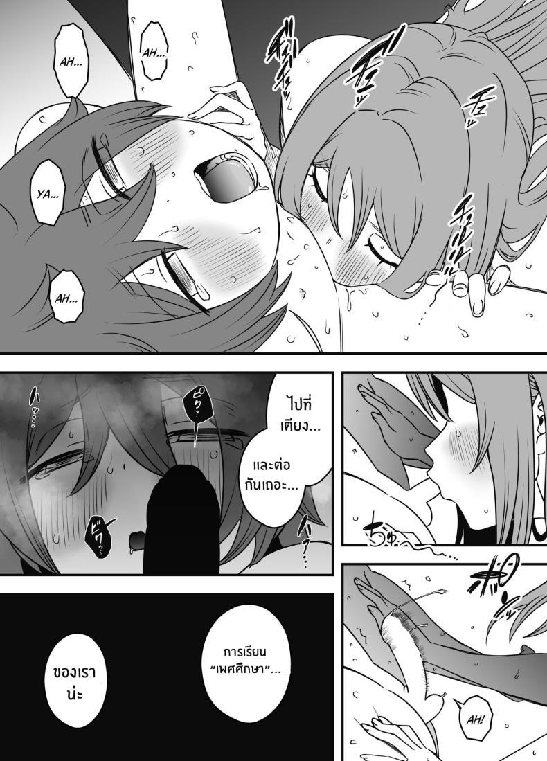 Doujin-Lc- อ่าน โดจิน มังฮวา เกาหลี ญี่ปุ่น จีน แปลไทย ภัยสังคมใกล้ตัว [Senaka] Uso Oyako 1 ตอนที่ 1 2 3 4 5 6 7 8 9 10 11 12 13 14 ฟรี ไม่มีโฆษณา อ่าน โดจิน Manhwa เกาหลี ญี่ปุ่น จีน เรามีครบ คัดมาให้เน้นๆ โดจิน 18+ รับประกันความฟินโดย  Doujin Lc