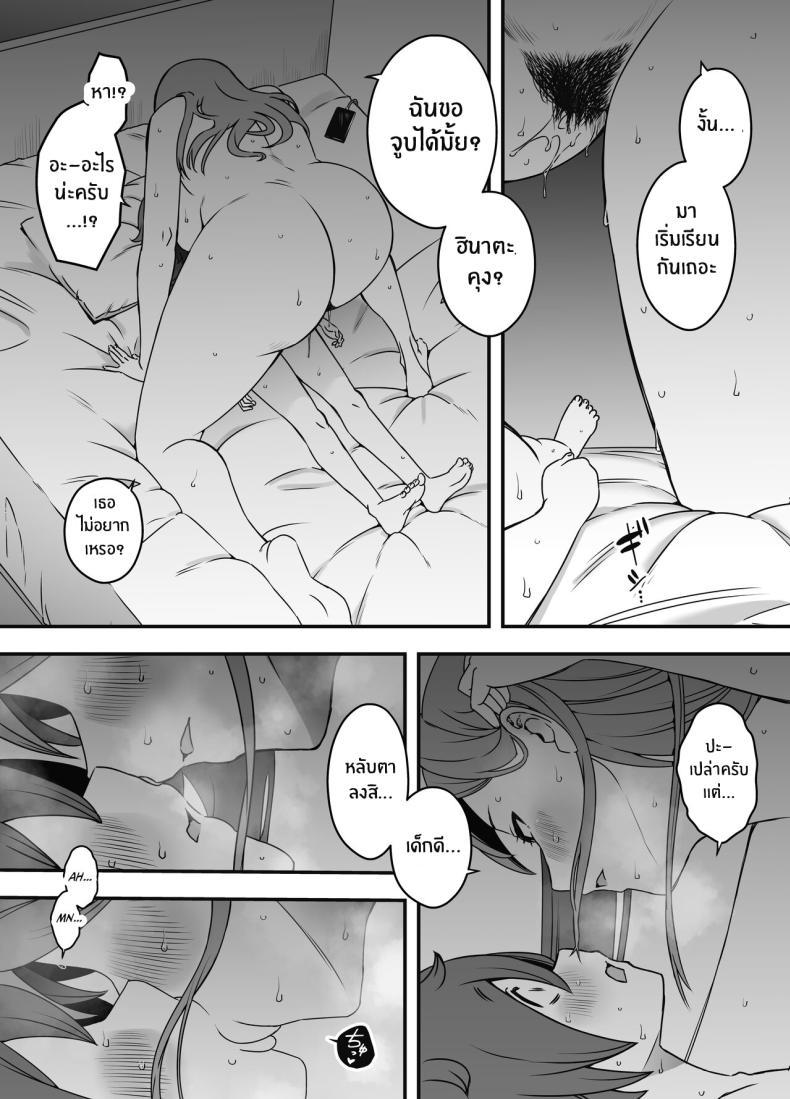 Doujin-Lc- อ่าน โดจิน มังฮวา เกาหลี ญี่ปุ่น จีน แปลไทย ภัยสังคมใกล้ตัว [Senaka] Uso Oyako 1 ตอนที่ 1 2 3 4 5 6 7 8 9 10 11 12 13 14 ฟรี ไม่มีโฆษณา อ่าน โดจิน Manhwa เกาหลี ญี่ปุ่น จีน เรามีครบ คัดมาให้เน้นๆ โดจิน 18+ รับประกันความฟินโดย  Doujin Lc