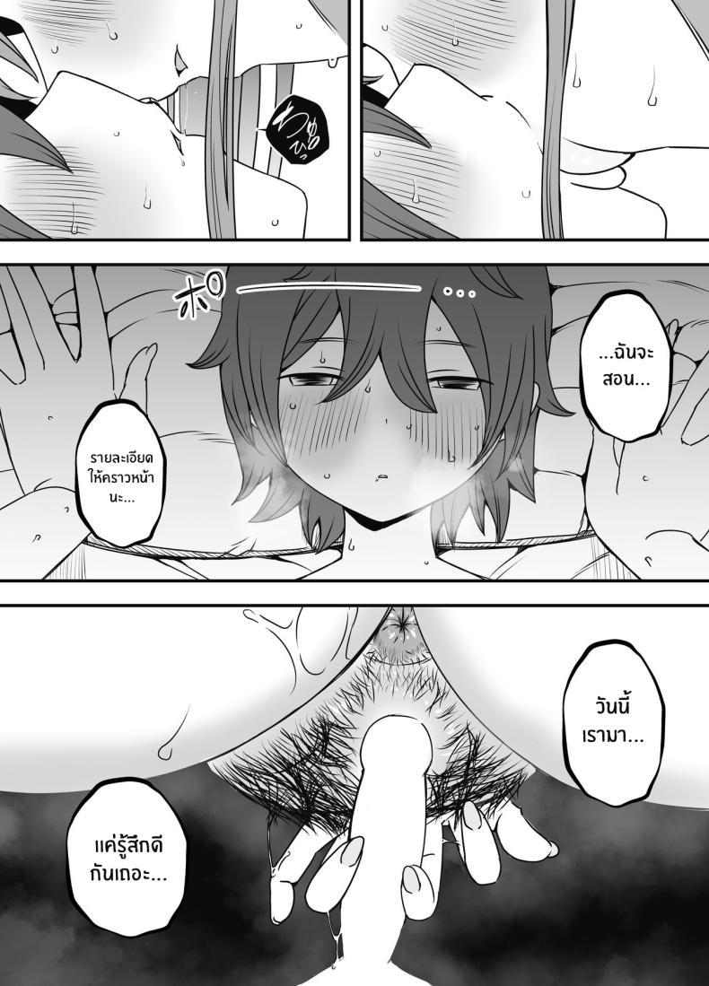 Doujin-Lc- อ่าน โดจิน มังฮวา เกาหลี ญี่ปุ่น จีน แปลไทย ภัยสังคมใกล้ตัว [Senaka] Uso Oyako 1 ตอนที่ 1 2 3 4 5 6 7 8 9 10 11 12 13 14 ฟรี ไม่มีโฆษณา อ่าน โดจิน Manhwa เกาหลี ญี่ปุ่น จีน เรามีครบ คัดมาให้เน้นๆ โดจิน 18+ รับประกันความฟินโดย  Doujin Lc