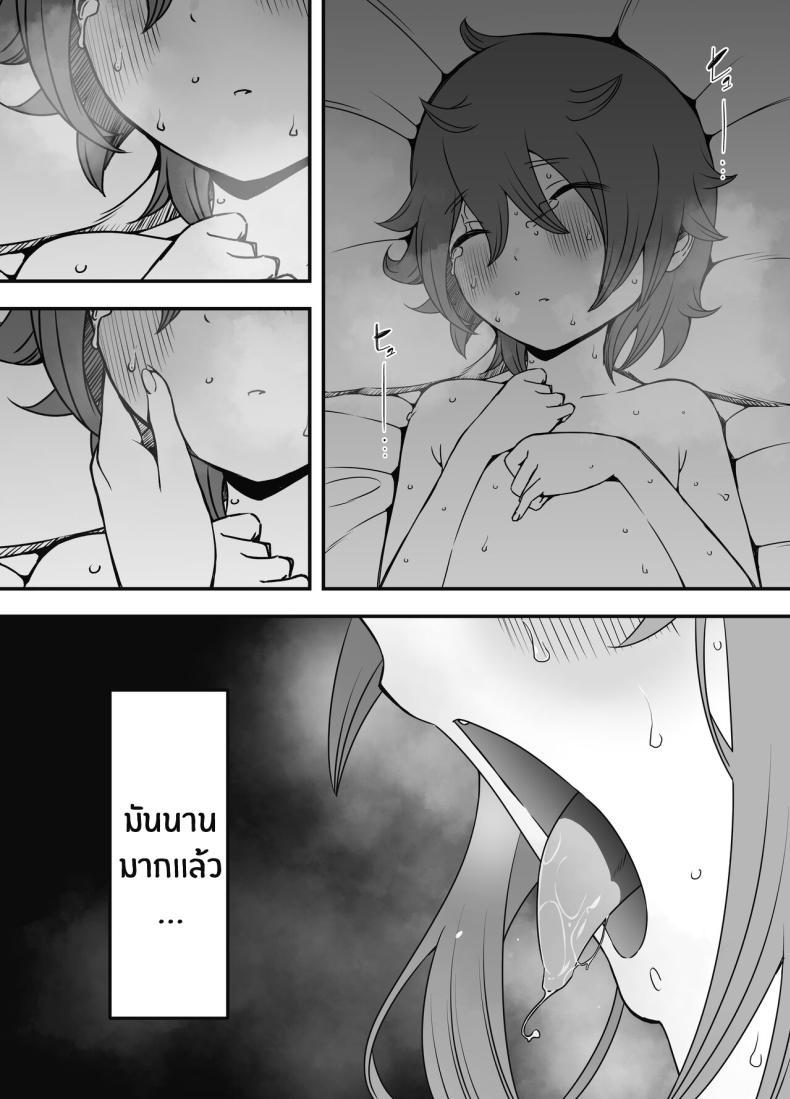 Doujin-Lc- อ่าน โดจิน มังฮวา เกาหลี ญี่ปุ่น จีน แปลไทย ภัยสังคมใกล้ตัว [Senaka] Uso Oyako 1 ตอนที่ 1 2 3 4 5 6 7 8 9 10 11 12 13 14 ฟรี ไม่มีโฆษณา อ่าน โดจิน Manhwa เกาหลี ญี่ปุ่น จีน เรามีครบ คัดมาให้เน้นๆ โดจิน 18+ รับประกันความฟินโดย  Doujin Lc