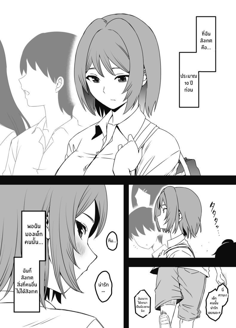 Doujin-Lc- อ่าน โดจิน มังฮวา เกาหลี ญี่ปุ่น จีน แปลไทย ภัยสังคมใกล้ตัว [Senaka] Uso Oyako 1 ตอนที่ 1 2 3 4 5 6 7 8 9 10 11 12 13 14 ฟรี ไม่มีโฆษณา อ่าน โดจิน Manhwa เกาหลี ญี่ปุ่น จีน เรามีครบ คัดมาให้เน้นๆ โดจิน 18+ รับประกันความฟินโดย  Doujin Lc