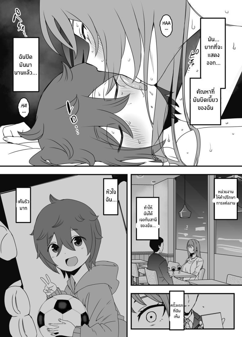 Doujin-Lc- อ่าน โดจิน มังฮวา เกาหลี ญี่ปุ่น จีน แปลไทย ภัยสังคมใกล้ตัว [Senaka] Uso Oyako 1 ตอนที่ 1 2 3 4 5 6 7 8 9 10 11 12 13 14 ฟรี ไม่มีโฆษณา อ่าน โดจิน Manhwa เกาหลี ญี่ปุ่น จีน เรามีครบ คัดมาให้เน้นๆ โดจิน 18+ รับประกันความฟินโดย  Doujin Lc
