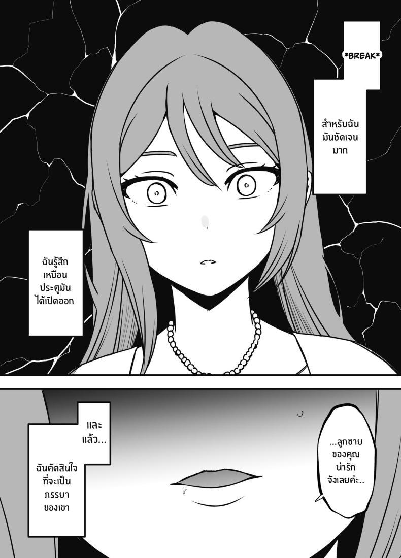 Doujin-Lc- อ่าน โดจิน มังฮวา เกาหลี ญี่ปุ่น จีน แปลไทย ภัยสังคมใกล้ตัว [Senaka] Uso Oyako 1 ตอนที่ 1 2 3 4 5 6 7 8 9 10 11 12 13 14 ฟรี ไม่มีโฆษณา อ่าน โดจิน Manhwa เกาหลี ญี่ปุ่น จีน เรามีครบ คัดมาให้เน้นๆ โดจิน 18+ รับประกันความฟินโดย  Doujin Lc