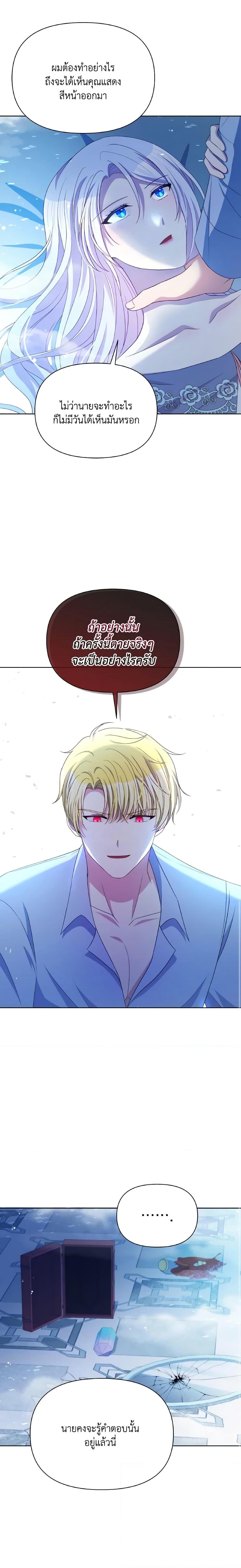 Manga-lc-com อ่านมังงะ อ่านการ์ตูน ออนไลน์ ฟรี The Tyrant’s Guardian is an Evil Witch ตอนที่ 1 2 3 4 5 6 7 8 9 10 11 12 13 14 ฟรี ไม่มีโฆษณา Manga-lc - อ่าน มังงะ อ่าน การ์ตูน ออนไลน์ อ่านมังงะ ฟรี