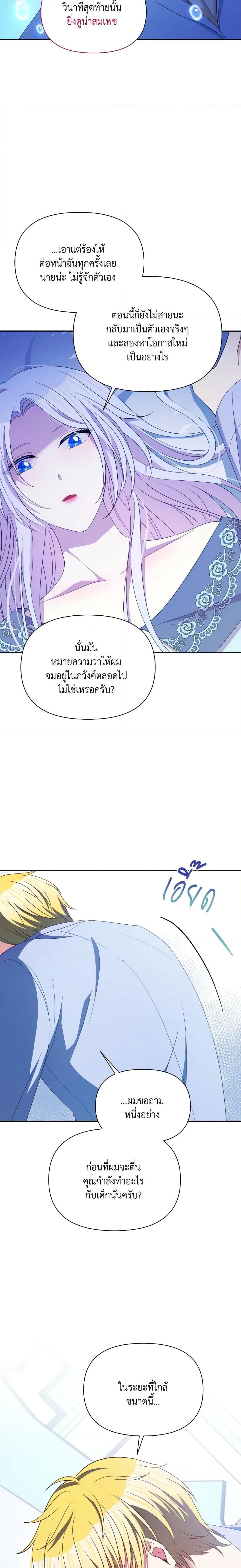 Manga-lc-com อ่านมังงะ อ่านการ์ตูน ออนไลน์ ฟรี The Tyrant’s Guardian is an Evil Witch ตอนที่ 1 2 3 4 5 6 7 8 9 10 11 12 13 14 ฟรี ไม่มีโฆษณา Manga-lc - อ่าน มังงะ อ่าน การ์ตูน ออนไลน์ อ่านมังงะ ฟรี