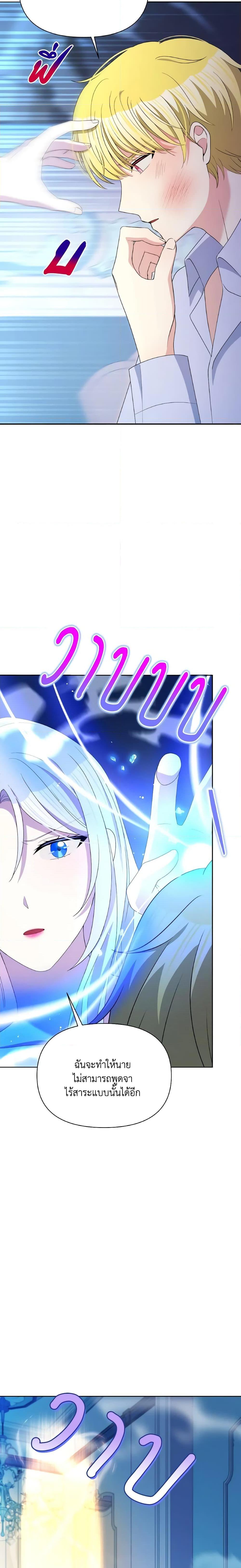 Manga-lc-com อ่านมังงะ อ่านการ์ตูน ออนไลน์ ฟรี The Tyrant’s Guardian is an Evil Witch ตอนที่ 1 2 3 4 5 6 7 8 9 10 11 12 13 14 ฟรี ไม่มีโฆษณา Manga-lc - อ่าน มังงะ อ่าน การ์ตูน ออนไลน์ อ่านมังงะ ฟรี