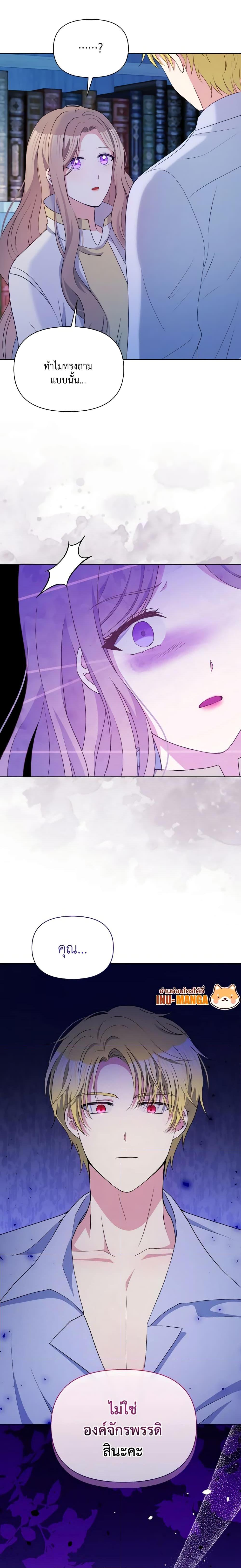 Manga-lc-com อ่านมังงะ อ่านการ์ตูน ออนไลน์ ฟรี The Tyrant’s Guardian is an Evil Witch ตอนที่ 1 2 3 4 5 6 7 8 9 10 11 12 13 14 ฟรี ไม่มีโฆษณา Manga-lc - อ่าน มังงะ อ่าน การ์ตูน ออนไลน์ อ่านมังงะ ฟรี