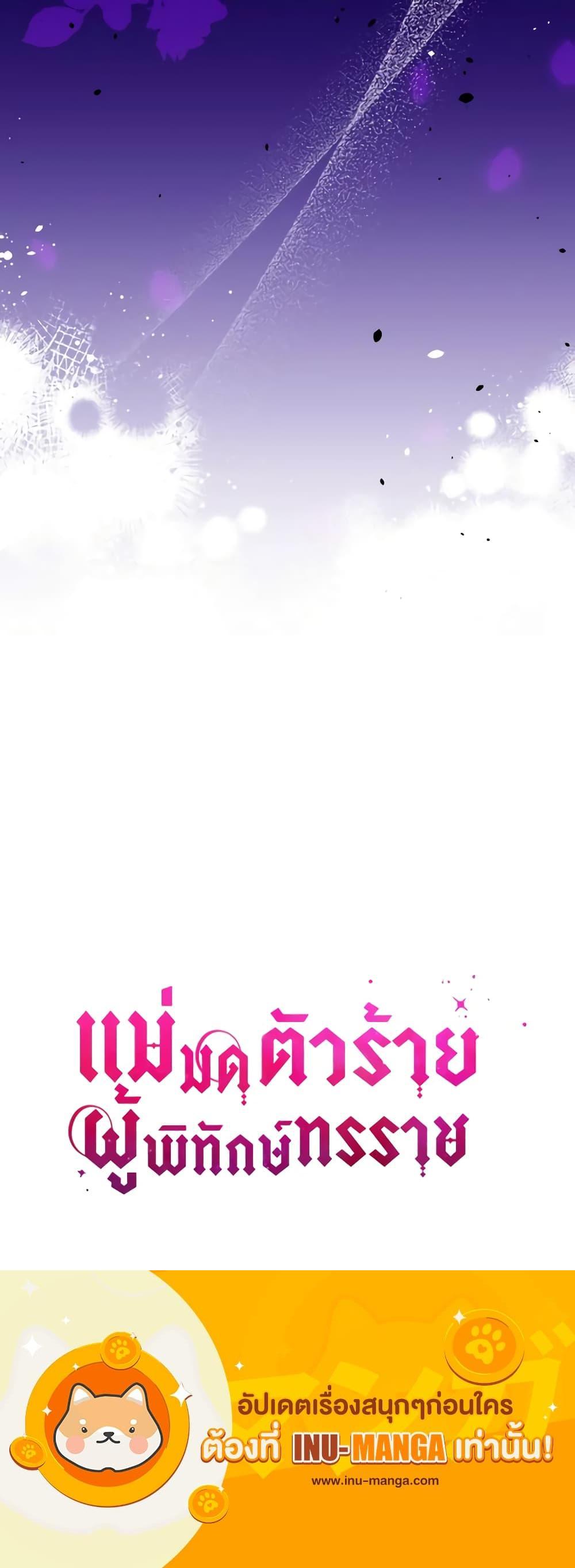 Manga-lc-com อ่านมังงะ อ่านการ์ตูน ออนไลน์ ฟรี The Tyrant’s Guardian is an Evil Witch ตอนที่ 1 2 3 4 5 6 7 8 9 10 11 12 13 14 ฟรี ไม่มีโฆษณา Manga-lc - อ่าน มังงะ อ่าน การ์ตูน ออนไลน์ อ่านมังงะ ฟรี