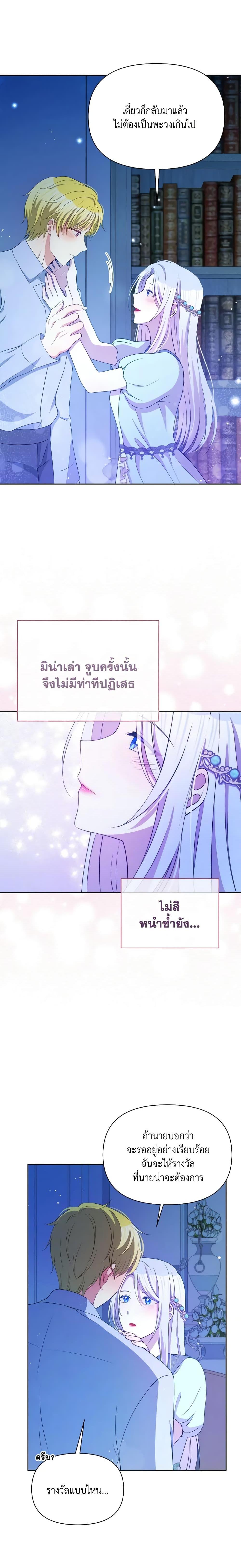 Manga-lc-com อ่านมังงะ อ่านการ์ตูน ออนไลน์ ฟรี The Tyrant’s Guardian is an Evil Witch ตอนที่ 1 2 3 4 5 6 7 8 9 10 11 12 13 14 ฟรี ไม่มีโฆษณา Manga-lc - อ่าน มังงะ อ่าน การ์ตูน ออนไลน์ อ่านมังงะ ฟรี