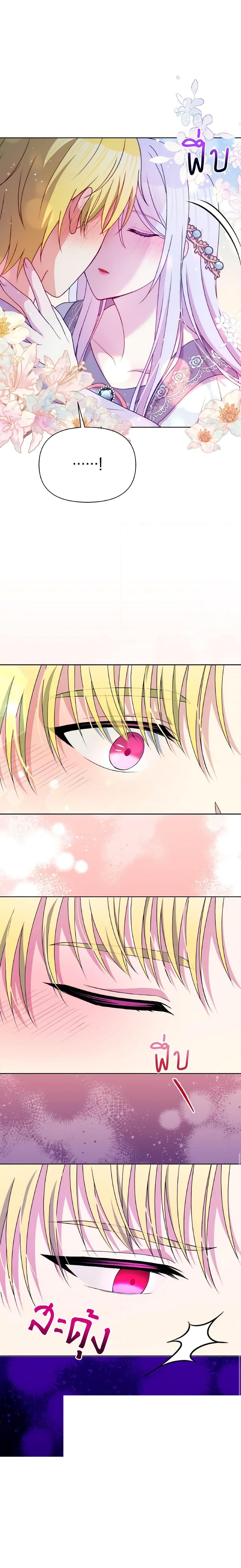 Manga-lc-com อ่านมังงะ อ่านการ์ตูน ออนไลน์ ฟรี The Tyrant’s Guardian is an Evil Witch ตอนที่ 1 2 3 4 5 6 7 8 9 10 11 12 13 14 ฟรี ไม่มีโฆษณา Manga-lc - อ่าน มังงะ อ่าน การ์ตูน ออนไลน์ อ่านมังงะ ฟรี