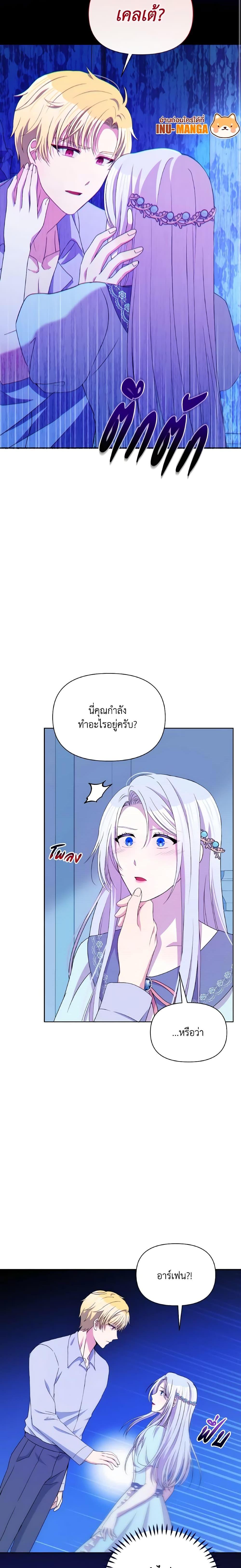 Manga-lc-com อ่านมังงะ อ่านการ์ตูน ออนไลน์ ฟรี The Tyrant’s Guardian is an Evil Witch ตอนที่ 1 2 3 4 5 6 7 8 9 10 11 12 13 14 ฟรี ไม่มีโฆษณา Manga-lc - อ่าน มังงะ อ่าน การ์ตูน ออนไลน์ อ่านมังงะ ฟรี