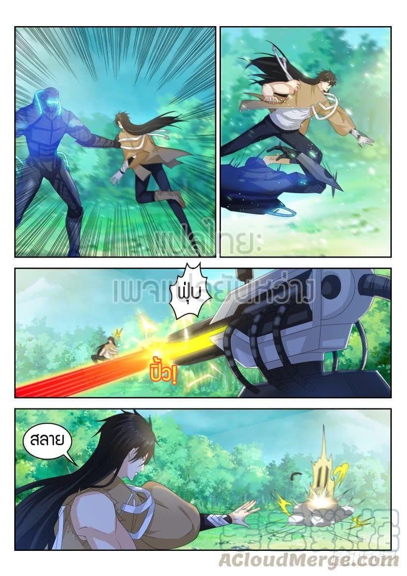 Manga-lc-com อ่านมังงะ อ่านการ์ตูน ออนไลน์ ฟรี Rebirth Of the Urban Immortal Cultivator ตอนที่ 1 2 3 4 5 6 7 8 9 10 11 12 13 14 ฟรี ไม่มีโฆษณา Manga-lc - อ่าน มังงะ อ่าน การ์ตูน ออนไลน์ อ่านมังงะ ฟรี
