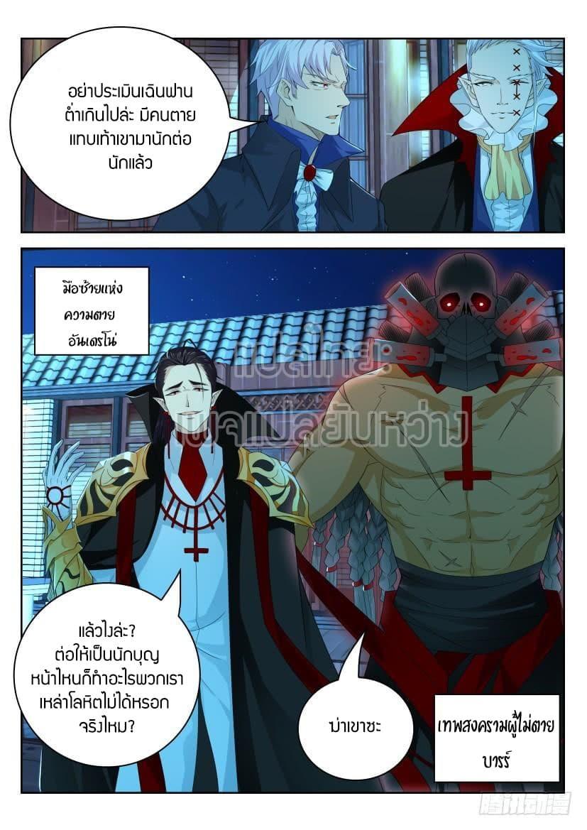 Manga-lc-com อ่านมังงะ อ่านการ์ตูน ออนไลน์ ฟรี Rebirth Of the Urban Immortal Cultivator ตอนที่ 1 2 3 4 5 6 7 8 9 10 11 12 13 14 ฟรี ไม่มีโฆษณา Manga-lc - อ่าน มังงะ อ่าน การ์ตูน ออนไลน์ อ่านมังงะ ฟรี