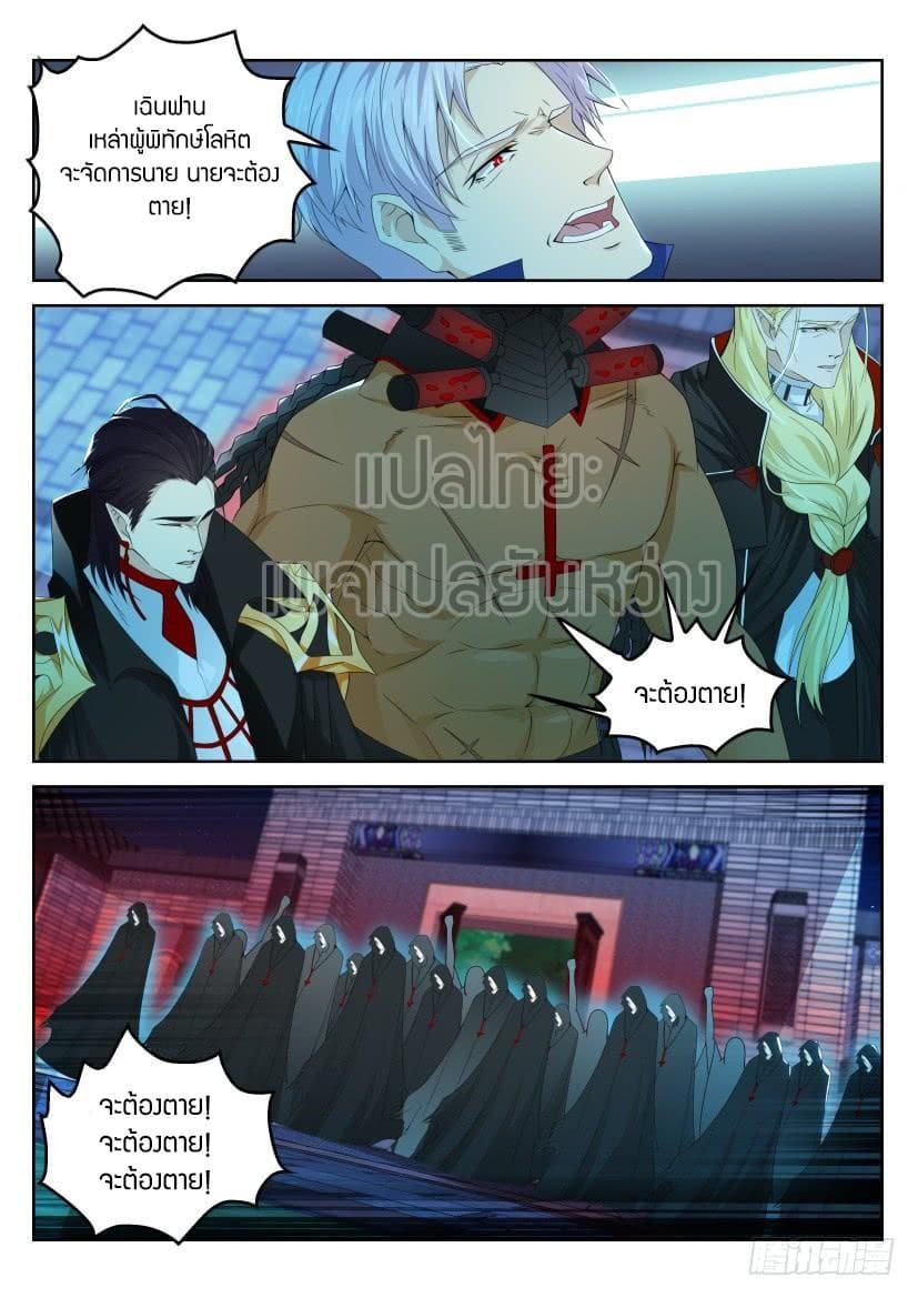 Manga-lc-com อ่านมังงะ อ่านการ์ตูน ออนไลน์ ฟรี Rebirth Of the Urban Immortal Cultivator ตอนที่ 1 2 3 4 5 6 7 8 9 10 11 12 13 14 ฟรี ไม่มีโฆษณา Manga-lc - อ่าน มังงะ อ่าน การ์ตูน ออนไลน์ อ่านมังงะ ฟรี