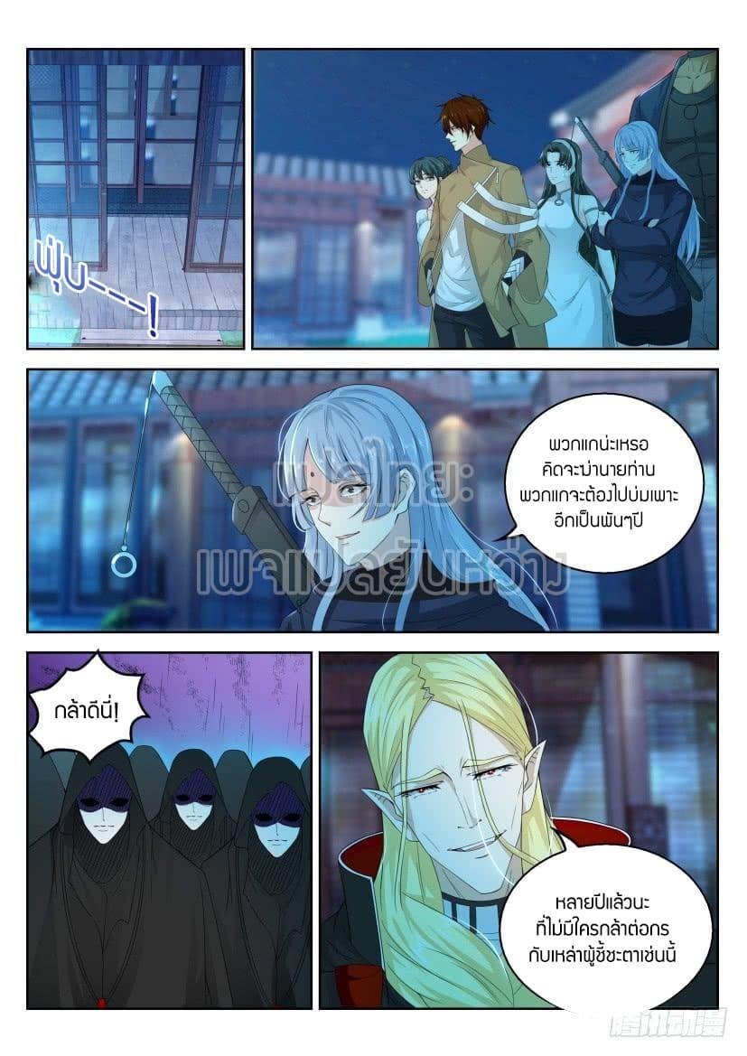 Manga-lc-com อ่านมังงะ อ่านการ์ตูน ออนไลน์ ฟรี Rebirth Of the Urban Immortal Cultivator ตอนที่ 1 2 3 4 5 6 7 8 9 10 11 12 13 14 ฟรี ไม่มีโฆษณา Manga-lc - อ่าน มังงะ อ่าน การ์ตูน ออนไลน์ อ่านมังงะ ฟรี