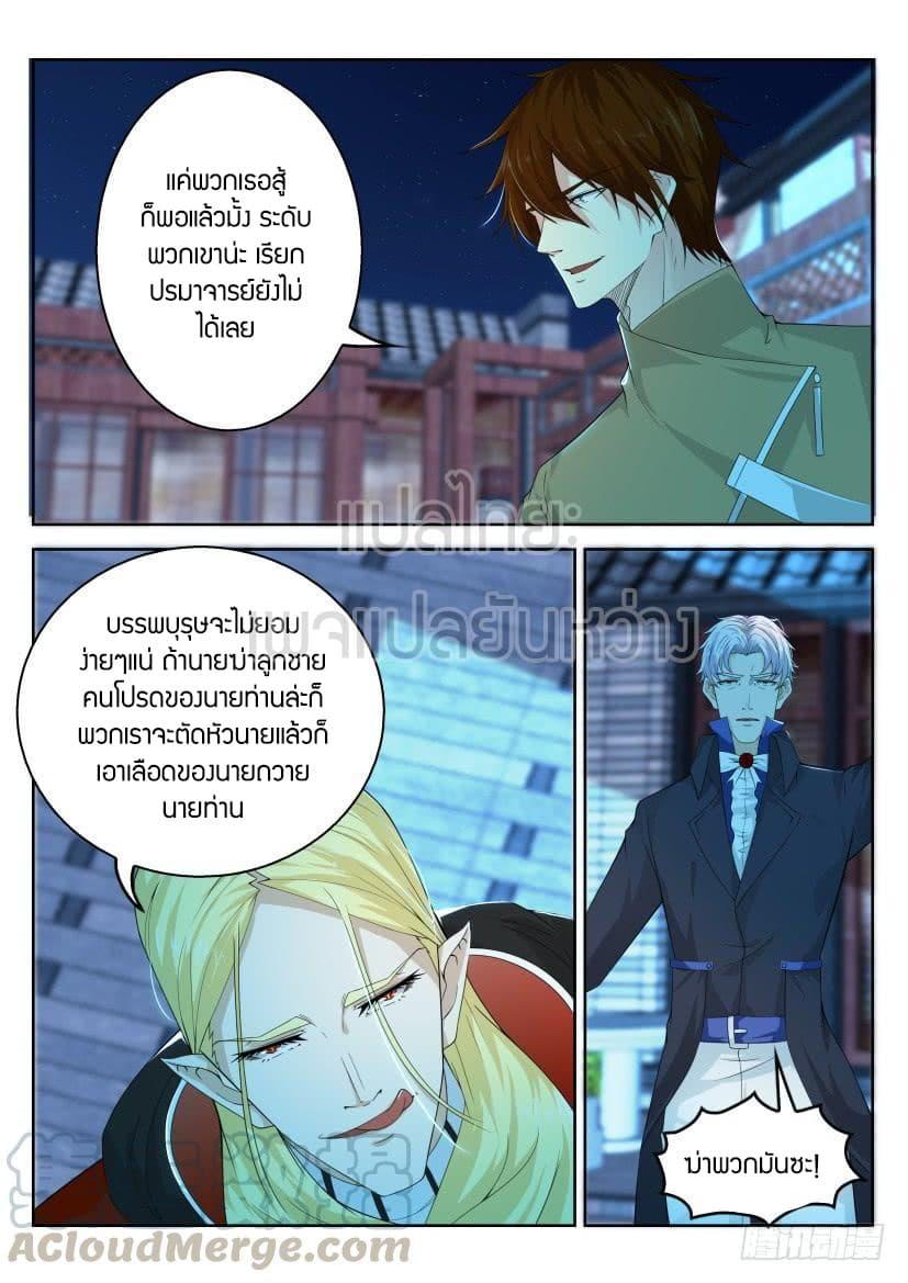 Manga-lc-com อ่านมังงะ อ่านการ์ตูน ออนไลน์ ฟรี Rebirth Of the Urban Immortal Cultivator ตอนที่ 1 2 3 4 5 6 7 8 9 10 11 12 13 14 ฟรี ไม่มีโฆษณา Manga-lc - อ่าน มังงะ อ่าน การ์ตูน ออนไลน์ อ่านมังงะ ฟรี