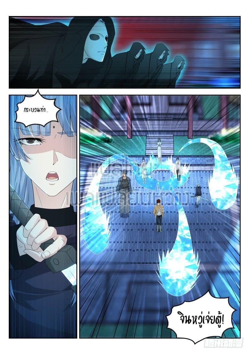 Manga-lc-com อ่านมังงะ อ่านการ์ตูน ออนไลน์ ฟรี Rebirth Of the Urban Immortal Cultivator ตอนที่ 1 2 3 4 5 6 7 8 9 10 11 12 13 14 ฟรี ไม่มีโฆษณา Manga-lc - อ่าน มังงะ อ่าน การ์ตูน ออนไลน์ อ่านมังงะ ฟรี