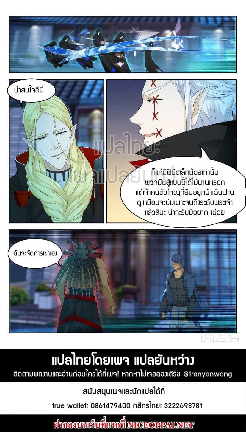 Manga-lc-com อ่านมังงะ อ่านการ์ตูน ออนไลน์ ฟรี Rebirth Of the Urban Immortal Cultivator ตอนที่ 1 2 3 4 5 6 7 8 9 10 11 12 13 14 ฟรี ไม่มีโฆษณา Manga-lc - อ่าน มังงะ อ่าน การ์ตูน ออนไลน์ อ่านมังงะ ฟรี