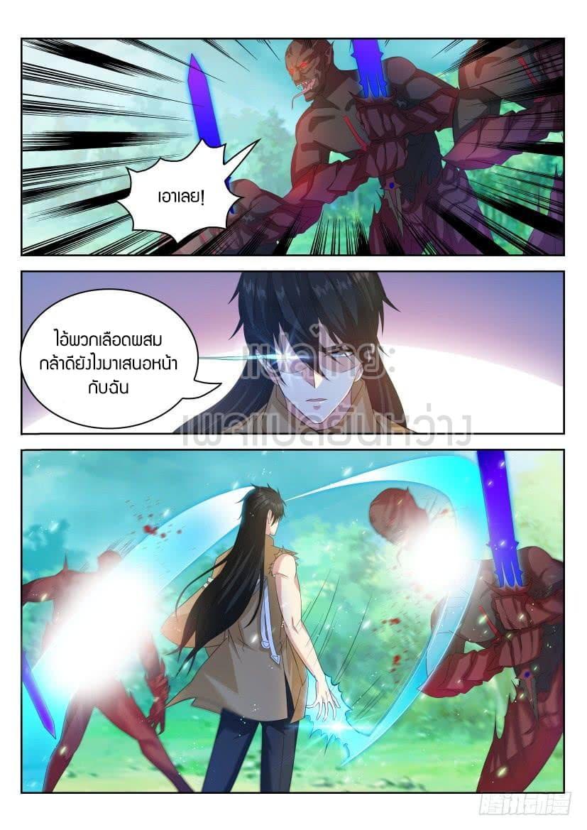 Manga-lc-com อ่านมังงะ อ่านการ์ตูน ออนไลน์ ฟรี Rebirth Of the Urban Immortal Cultivator ตอนที่ 1 2 3 4 5 6 7 8 9 10 11 12 13 14 ฟรี ไม่มีโฆษณา Manga-lc - อ่าน มังงะ อ่าน การ์ตูน ออนไลน์ อ่านมังงะ ฟรี