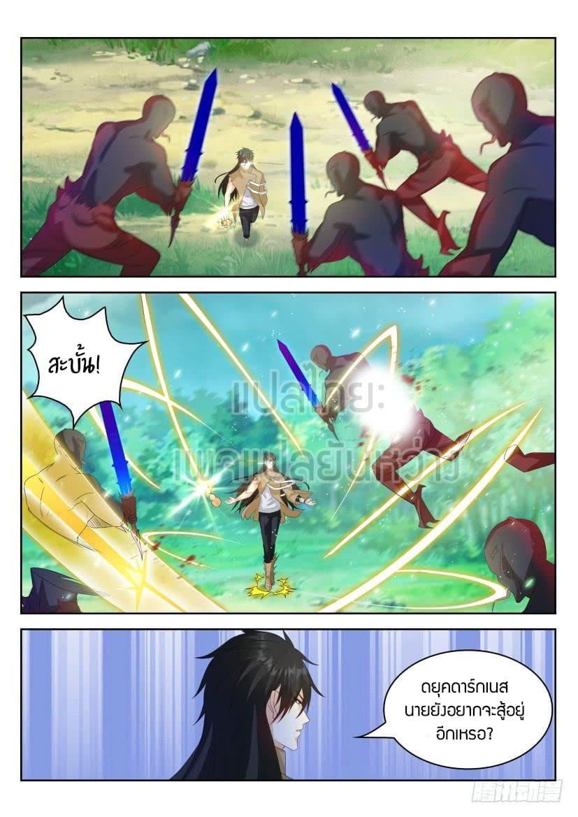 Manga-lc-com อ่านมังงะ อ่านการ์ตูน ออนไลน์ ฟรี Rebirth Of the Urban Immortal Cultivator ตอนที่ 1 2 3 4 5 6 7 8 9 10 11 12 13 14 ฟรี ไม่มีโฆษณา Manga-lc - อ่าน มังงะ อ่าน การ์ตูน ออนไลน์ อ่านมังงะ ฟรี