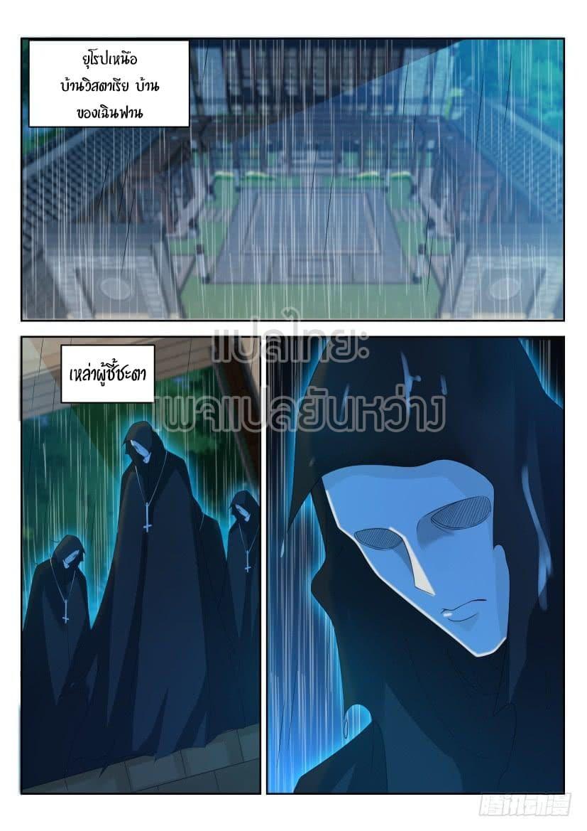 Manga-lc-com อ่านมังงะ อ่านการ์ตูน ออนไลน์ ฟรี Rebirth Of the Urban Immortal Cultivator ตอนที่ 1 2 3 4 5 6 7 8 9 10 11 12 13 14 ฟรี ไม่มีโฆษณา Manga-lc - อ่าน มังงะ อ่าน การ์ตูน ออนไลน์ อ่านมังงะ ฟรี