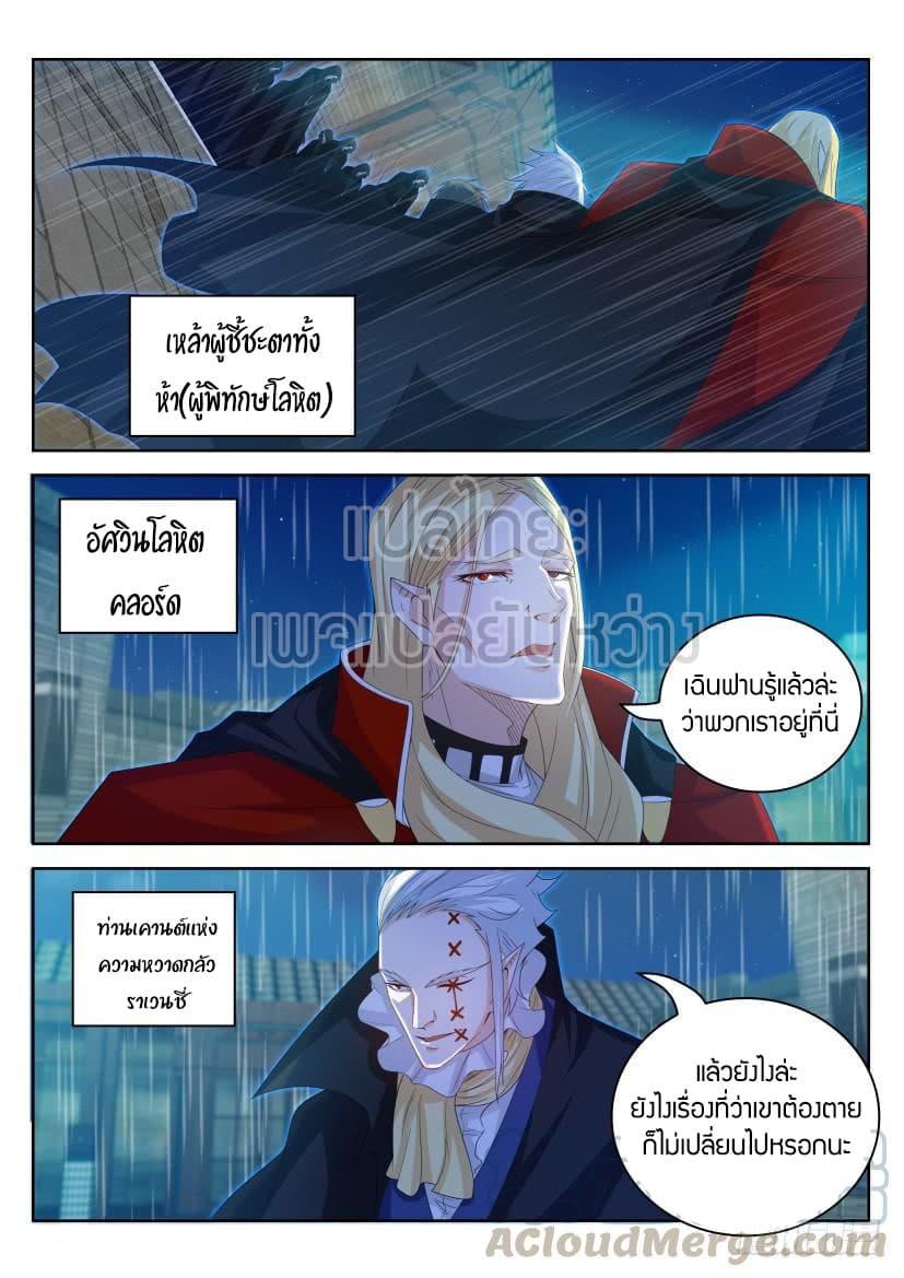 Manga-lc-com อ่านมังงะ อ่านการ์ตูน ออนไลน์ ฟรี Rebirth Of the Urban Immortal Cultivator ตอนที่ 1 2 3 4 5 6 7 8 9 10 11 12 13 14 ฟรี ไม่มีโฆษณา Manga-lc - อ่าน มังงะ อ่าน การ์ตูน ออนไลน์ อ่านมังงะ ฟรี