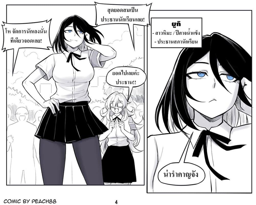 Manga-lc-com อ่านมังงะ อ่านการ์ตูน ออนไลน์ ฟรี Oni Girl Friend ตอนที่ 1 2 3 4 5 6 7 8 9 10 11 12 13 14 ฟรี ไม่มีโฆษณา Manga-lc - อ่าน มังงะ อ่าน การ์ตูน ออนไลน์ อ่านมังงะ ฟรี