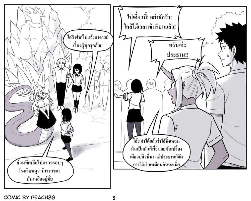 Manga-lc-com อ่านมังงะ อ่านการ์ตูน ออนไลน์ ฟรี Oni Girl Friend ตอนที่ 1 2 3 4 5 6 7 8 9 10 11 12 13 14 ฟรี ไม่มีโฆษณา Manga-lc - อ่าน มังงะ อ่าน การ์ตูน ออนไลน์ อ่านมังงะ ฟรี