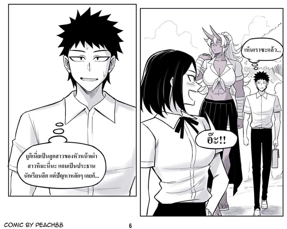 Manga-lc-com อ่านมังงะ อ่านการ์ตูน ออนไลน์ ฟรี Oni Girl Friend ตอนที่ 1 2 3 4 5 6 7 8 9 10 11 12 13 14 ฟรี ไม่มีโฆษณา Manga-lc - อ่าน มังงะ อ่าน การ์ตูน ออนไลน์ อ่านมังงะ ฟรี
