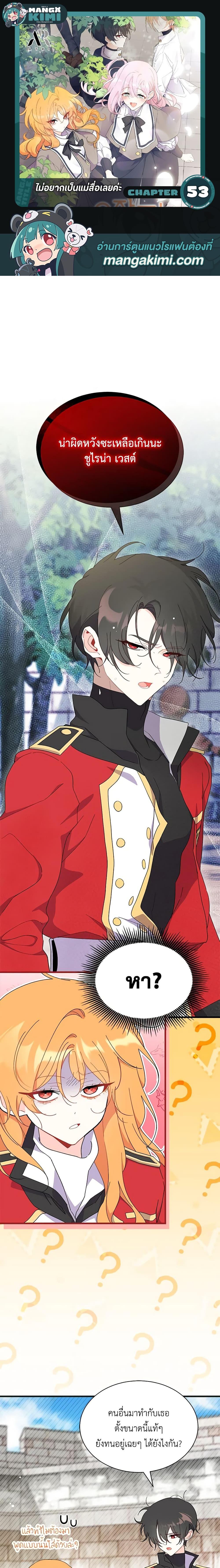 Manga-lc-com อ่านมังงะ อ่านการ์ตูน ออนไลน์ ฟรี I Don’t Want To Be a Magpie Bridge ตอนที่ 1 2 3 4 5 6 7 8 9 10 11 12 13 14 ฟรี ไม่มีโฆษณา Manga-lc - อ่าน มังงะ อ่าน การ์ตูน ออนไลน์ อ่านมังงะ ฟรี