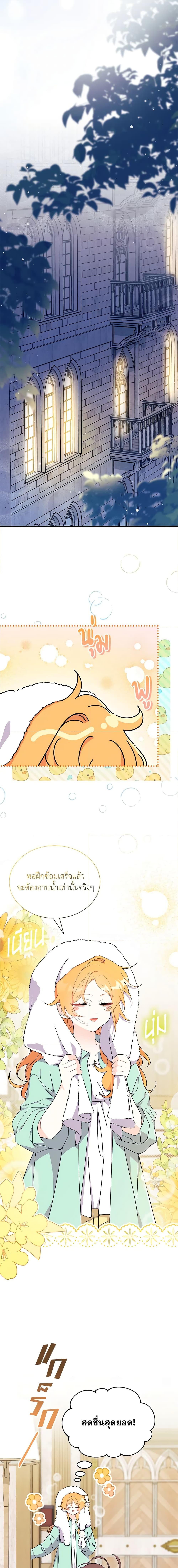 Manga-lc-com อ่านมังงะ อ่านการ์ตูน ออนไลน์ ฟรี I Don’t Want To Be a Magpie Bridge ตอนที่ 1 2 3 4 5 6 7 8 9 10 11 12 13 14 ฟรี ไม่มีโฆษณา Manga-lc - อ่าน มังงะ อ่าน การ์ตูน ออนไลน์ อ่านมังงะ ฟรี