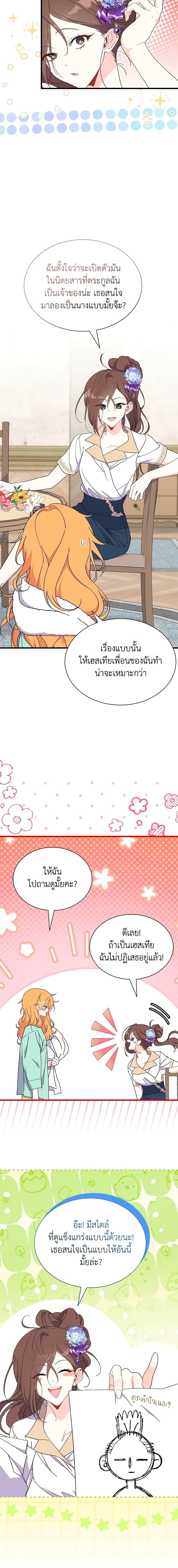 Manga-lc-com อ่านมังงะ อ่านการ์ตูน ออนไลน์ ฟรี I Don’t Want To Be a Magpie Bridge ตอนที่ 1 2 3 4 5 6 7 8 9 10 11 12 13 14 ฟรี ไม่มีโฆษณา Manga-lc - อ่าน มังงะ อ่าน การ์ตูน ออนไลน์ อ่านมังงะ ฟรี