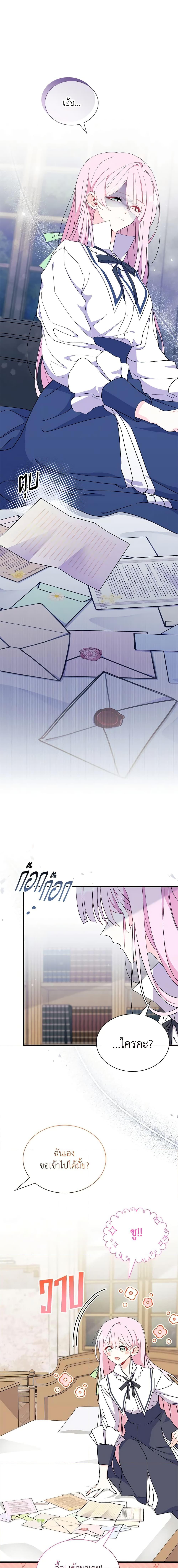 Manga-lc-com อ่านมังงะ อ่านการ์ตูน ออนไลน์ ฟรี I Don’t Want To Be a Magpie Bridge ตอนที่ 1 2 3 4 5 6 7 8 9 10 11 12 13 14 ฟรี ไม่มีโฆษณา Manga-lc - อ่าน มังงะ อ่าน การ์ตูน ออนไลน์ อ่านมังงะ ฟรี