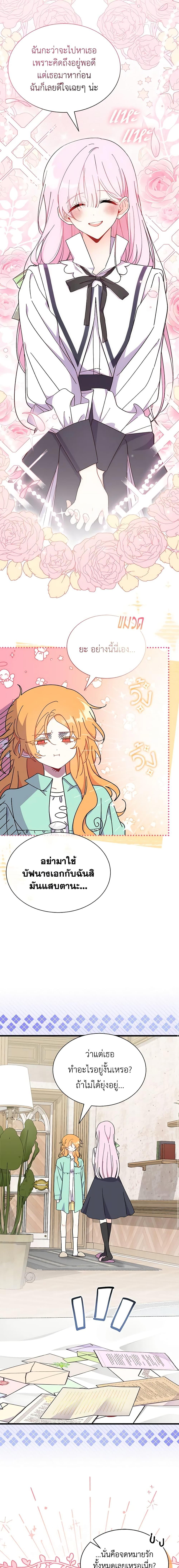Manga-lc-com อ่านมังงะ อ่านการ์ตูน ออนไลน์ ฟรี I Don’t Want To Be a Magpie Bridge ตอนที่ 1 2 3 4 5 6 7 8 9 10 11 12 13 14 ฟรี ไม่มีโฆษณา Manga-lc - อ่าน มังงะ อ่าน การ์ตูน ออนไลน์ อ่านมังงะ ฟรี