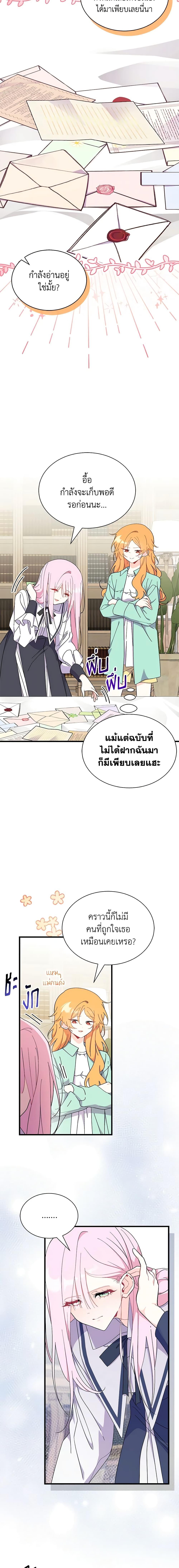 Manga-lc-com อ่านมังงะ อ่านการ์ตูน ออนไลน์ ฟรี I Don’t Want To Be a Magpie Bridge ตอนที่ 1 2 3 4 5 6 7 8 9 10 11 12 13 14 ฟรี ไม่มีโฆษณา Manga-lc - อ่าน มังงะ อ่าน การ์ตูน ออนไลน์ อ่านมังงะ ฟรี