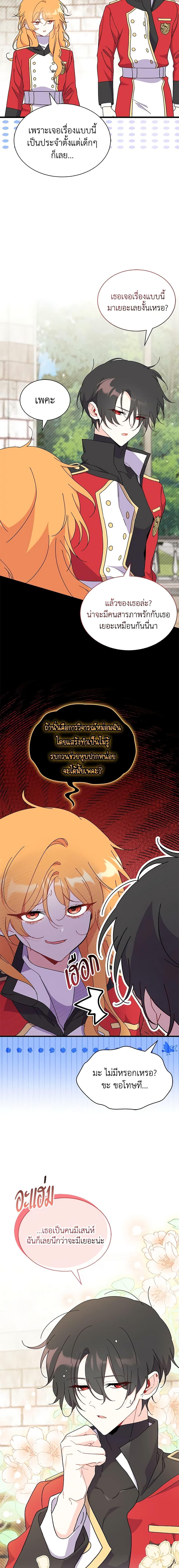 Manga-lc-com อ่านมังงะ อ่านการ์ตูน ออนไลน์ ฟรี I Don’t Want To Be a Magpie Bridge ตอนที่ 1 2 3 4 5 6 7 8 9 10 11 12 13 14 ฟรี ไม่มีโฆษณา Manga-lc - อ่าน มังงะ อ่าน การ์ตูน ออนไลน์ อ่านมังงะ ฟรี