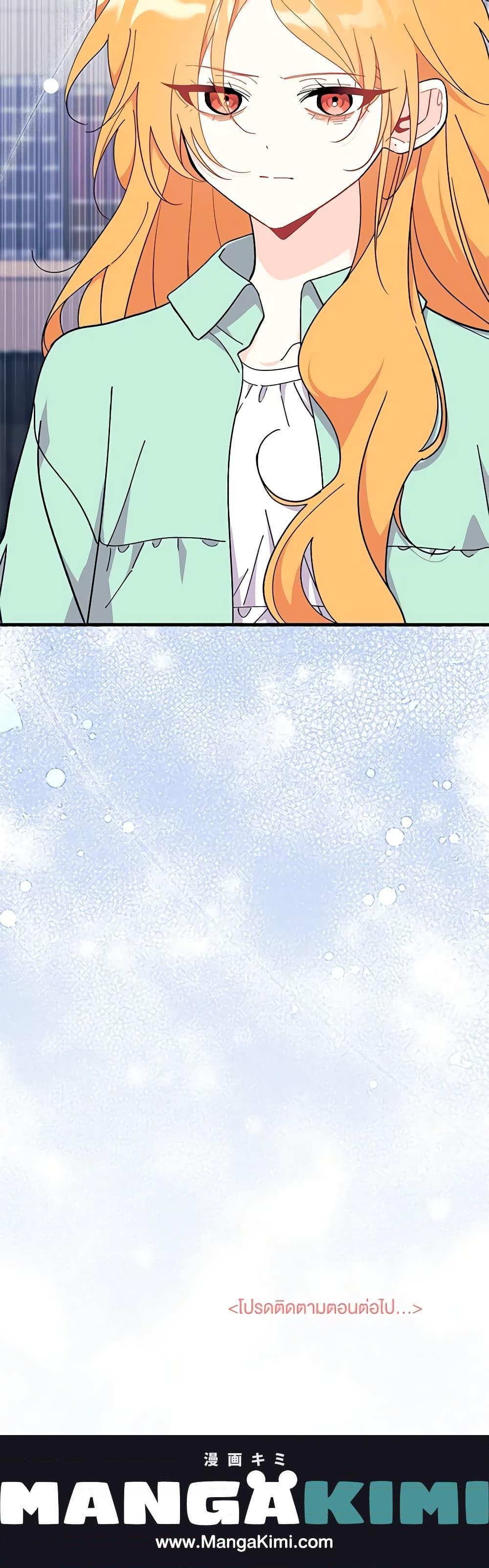 Manga-lc-com อ่านมังงะ อ่านการ์ตูน ออนไลน์ ฟรี I Don’t Want To Be a Magpie Bridge ตอนที่ 1 2 3 4 5 6 7 8 9 10 11 12 13 14 ฟรี ไม่มีโฆษณา Manga-lc - อ่าน มังงะ อ่าน การ์ตูน ออนไลน์ อ่านมังงะ ฟรี