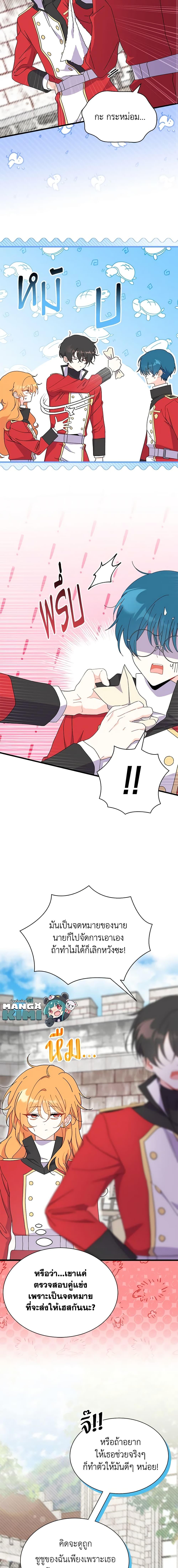 Manga-lc-com อ่านมังงะ อ่านการ์ตูน ออนไลน์ ฟรี I Don’t Want To Be a Magpie Bridge ตอนที่ 1 2 3 4 5 6 7 8 9 10 11 12 13 14 ฟรี ไม่มีโฆษณา Manga-lc - อ่าน มังงะ อ่าน การ์ตูน ออนไลน์ อ่านมังงะ ฟรี