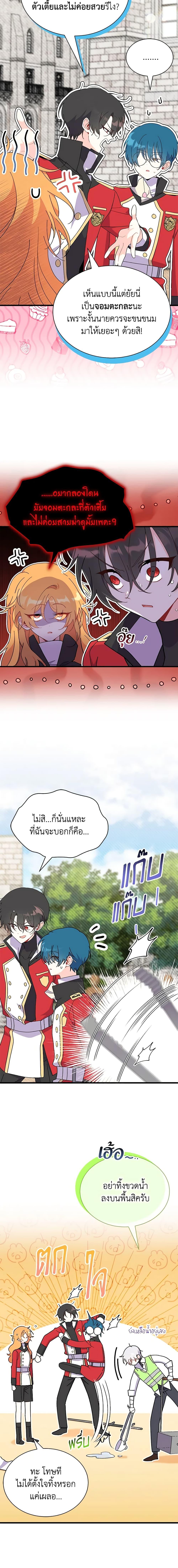 Manga-lc-com อ่านมังงะ อ่านการ์ตูน ออนไลน์ ฟรี I Don’t Want To Be a Magpie Bridge ตอนที่ 1 2 3 4 5 6 7 8 9 10 11 12 13 14 ฟรี ไม่มีโฆษณา Manga-lc - อ่าน มังงะ อ่าน การ์ตูน ออนไลน์ อ่านมังงะ ฟรี